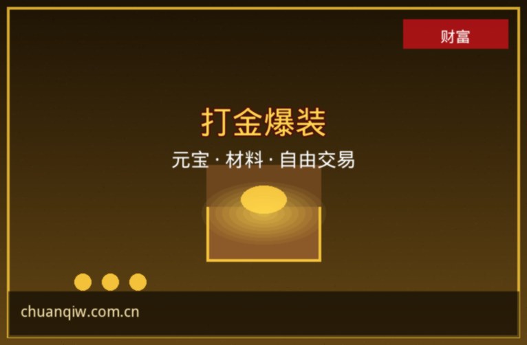 传奇发布网新开服网站地图