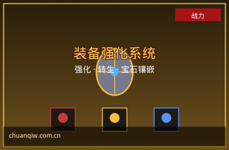 传奇发布网热门排行