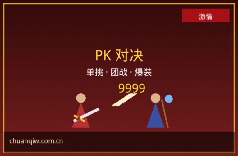装备强化与转生系统详解：提升战力核心